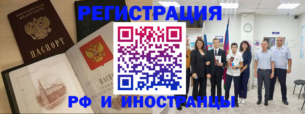 прописка поиск в Мариинском Посаде