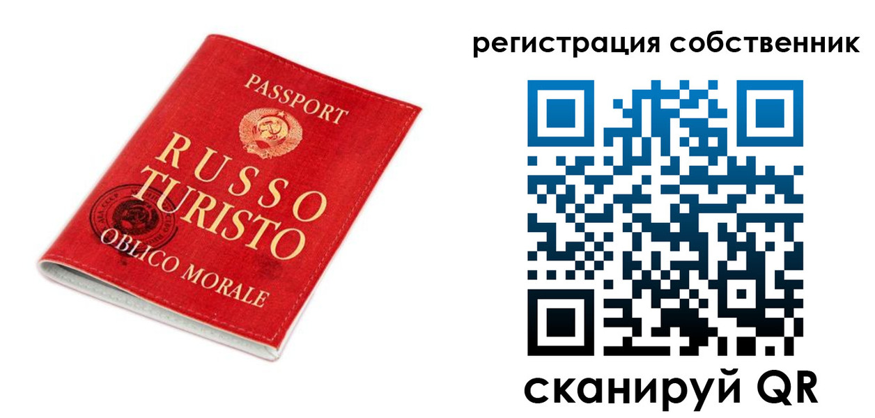 прописка от собственника в Мариинском Посаде